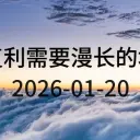 Test Medical beauty robot